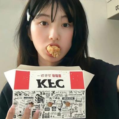 然后怎样
